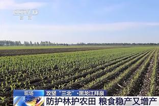 伊森：一支球队跑动得越多就越难防守 对手给我们制造了很大麻烦